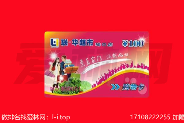 晋城城区购物卡回收.jpg