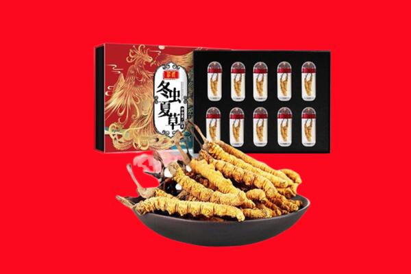 晋城城区回收虫草